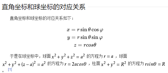 地心简谱_地心引力拾贰简谱(3)