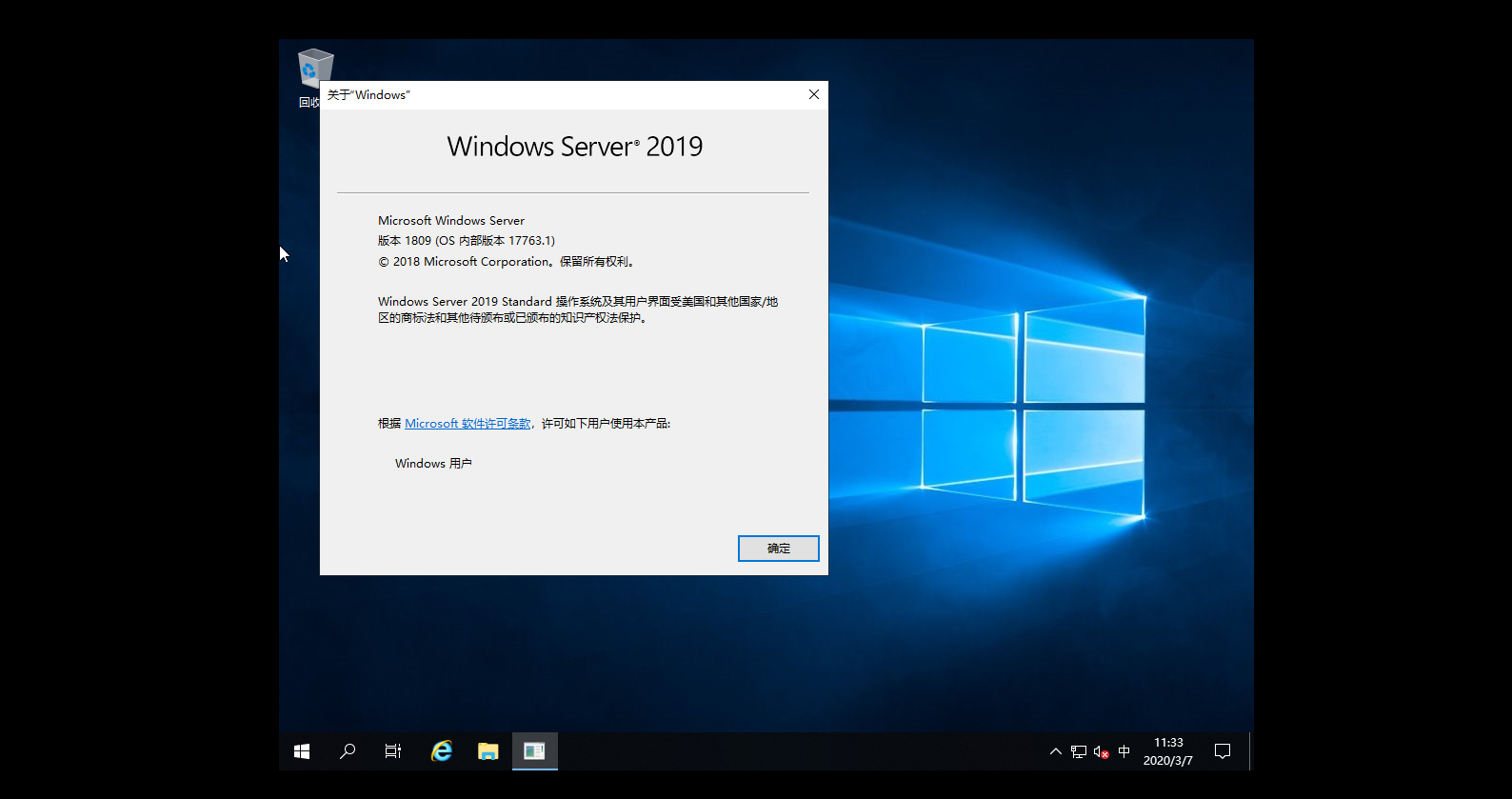 windows 10 1809 iso file download microsoft