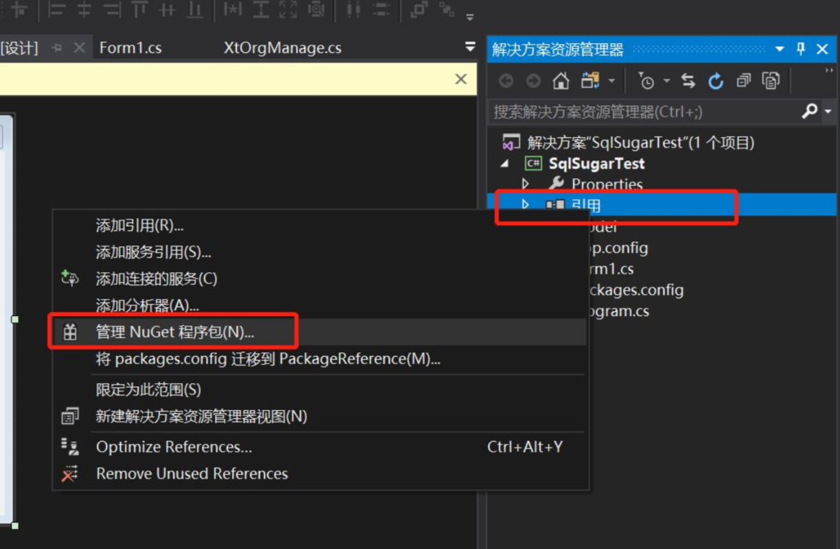 Mysql 数据库访问框架 Sqlsugar Lizhenxiqnmlgb的博客 Csdn博客