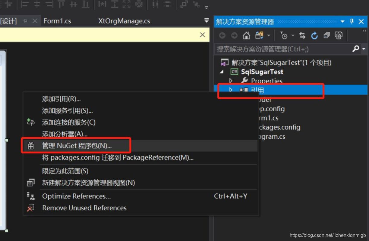 Mysql 数据库访问框架 Sqlsugar Lizhenxiqnmlgb的博客 Csdn博客