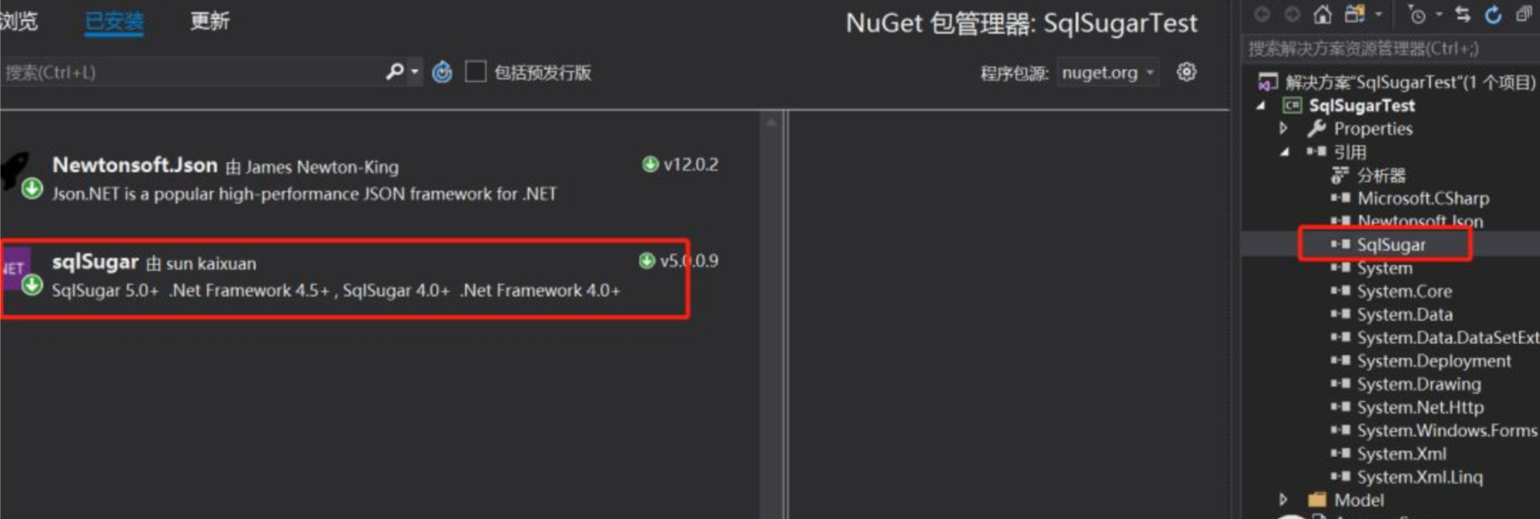 Mysql 数据库访问框架 Sqlsugar Lizhenxiqnmlgb的博客 Csdn博客