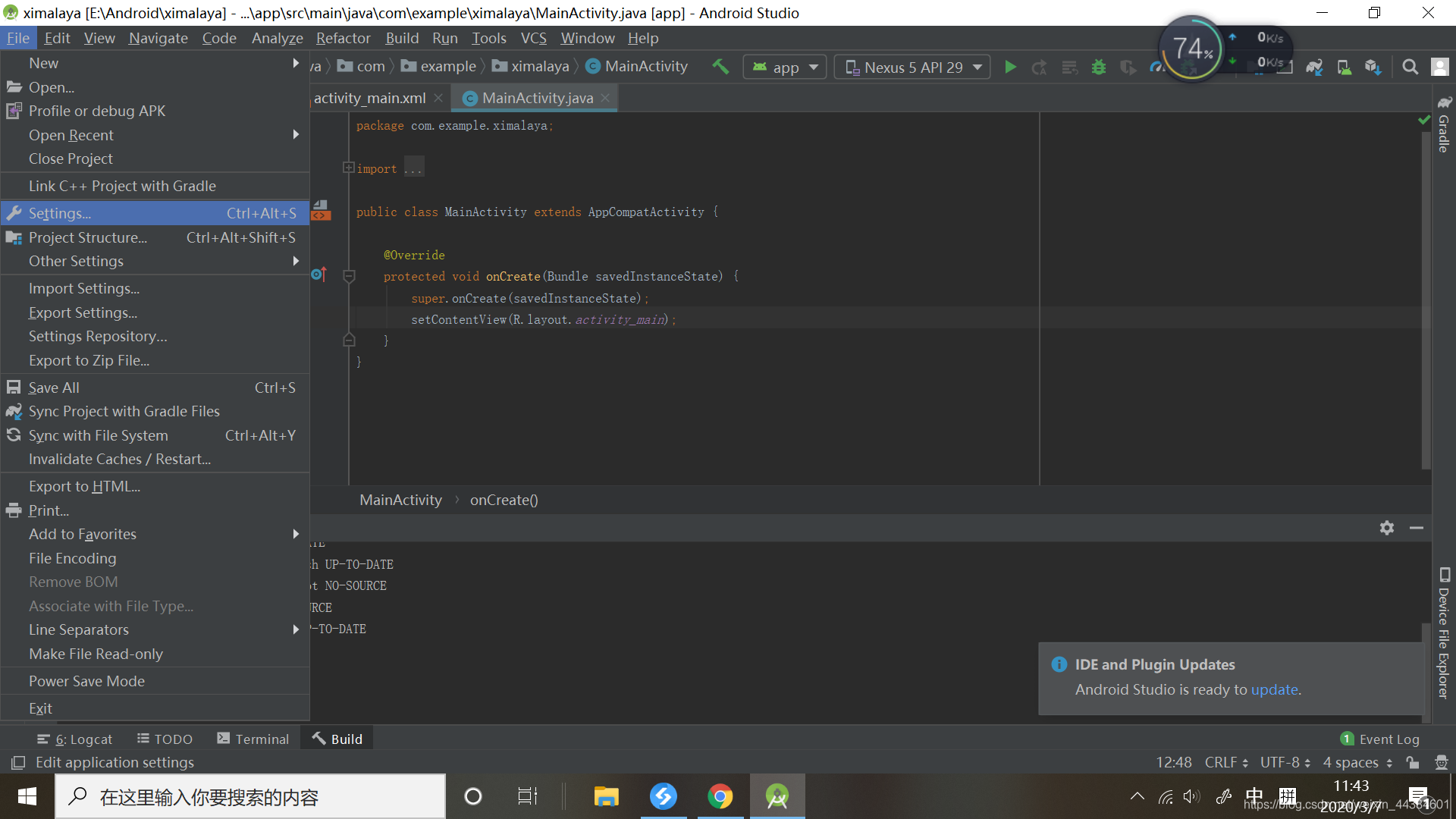 Android studio关闭启动默认打开上次项目_android studio默认打开当前窗口怎么关-CSDN博客