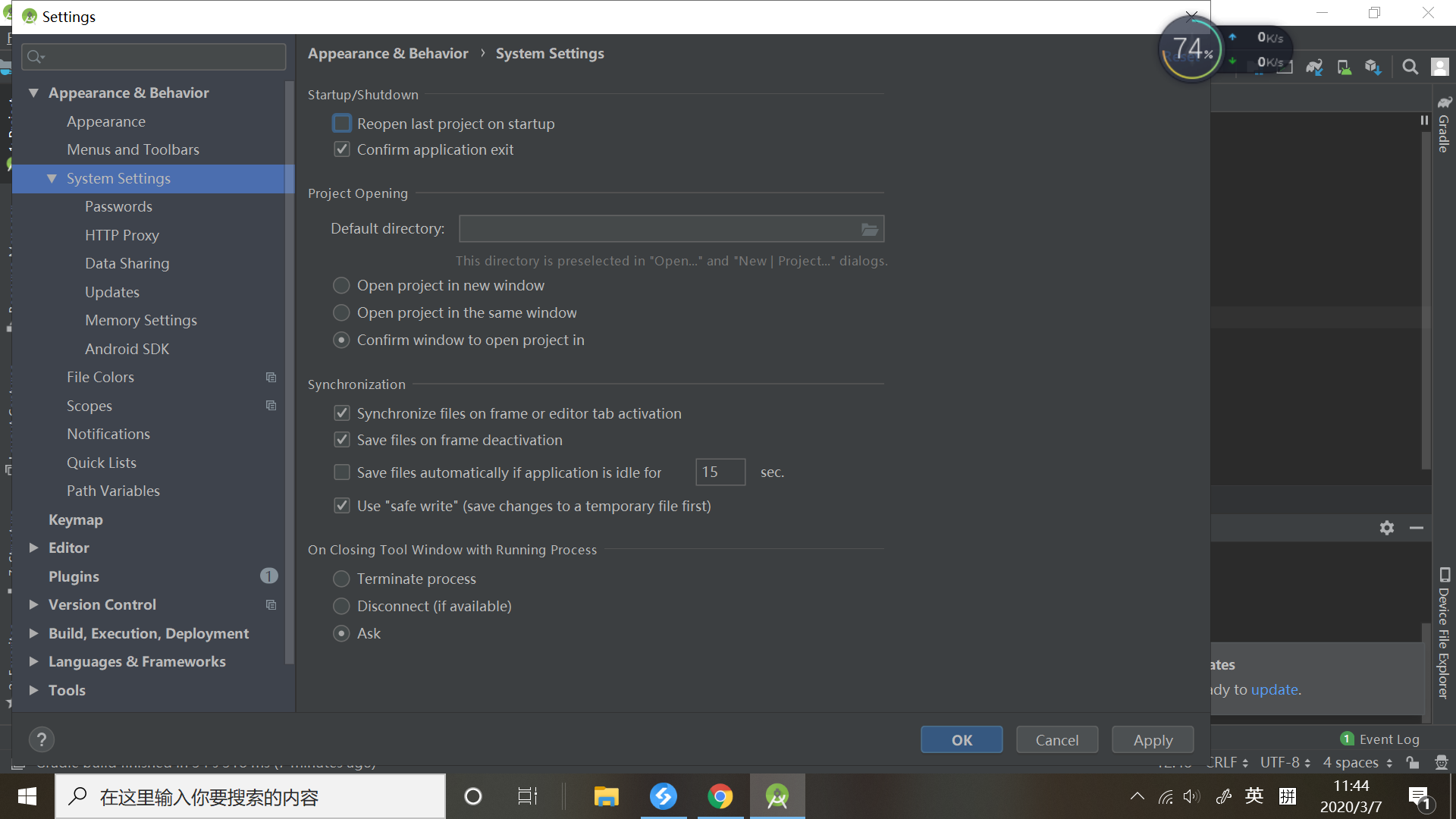 Android studio关闭启动默认打开上次项目_android studio默认打开当前窗口怎么关-CSDN博客