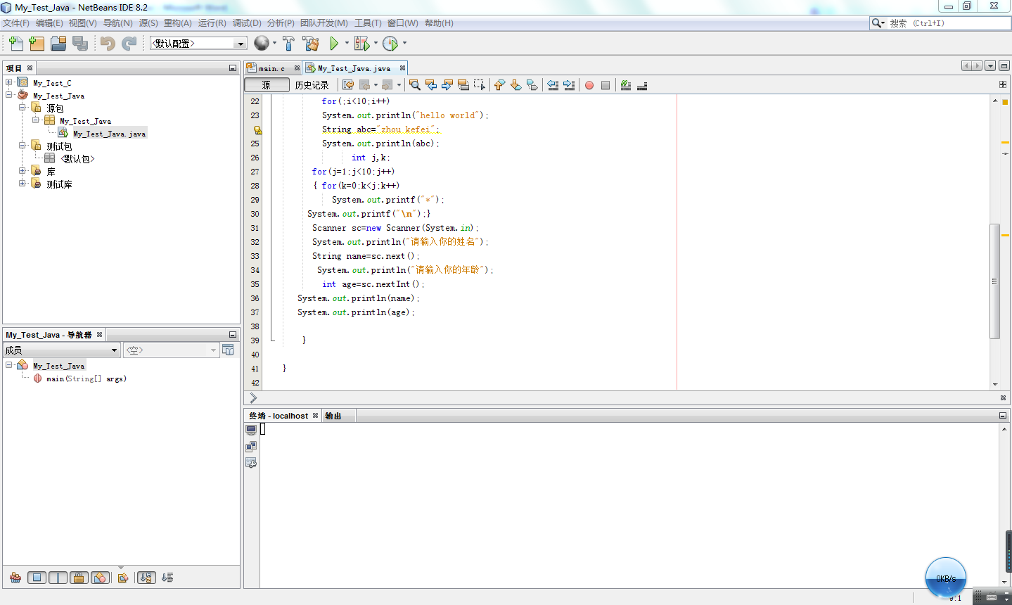 Netbeans 适配C/C++、JAVA防坑秘笈_netbeans c++-CSDN博客