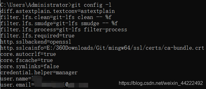 git config --list