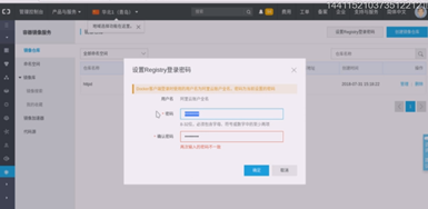 ここに画像を挿入説明