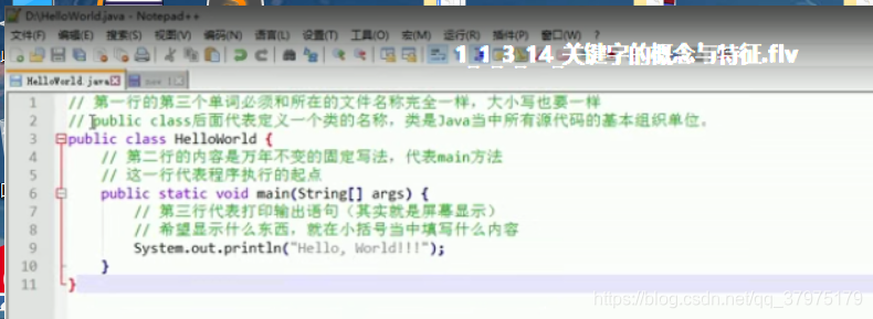 notepad++记事本