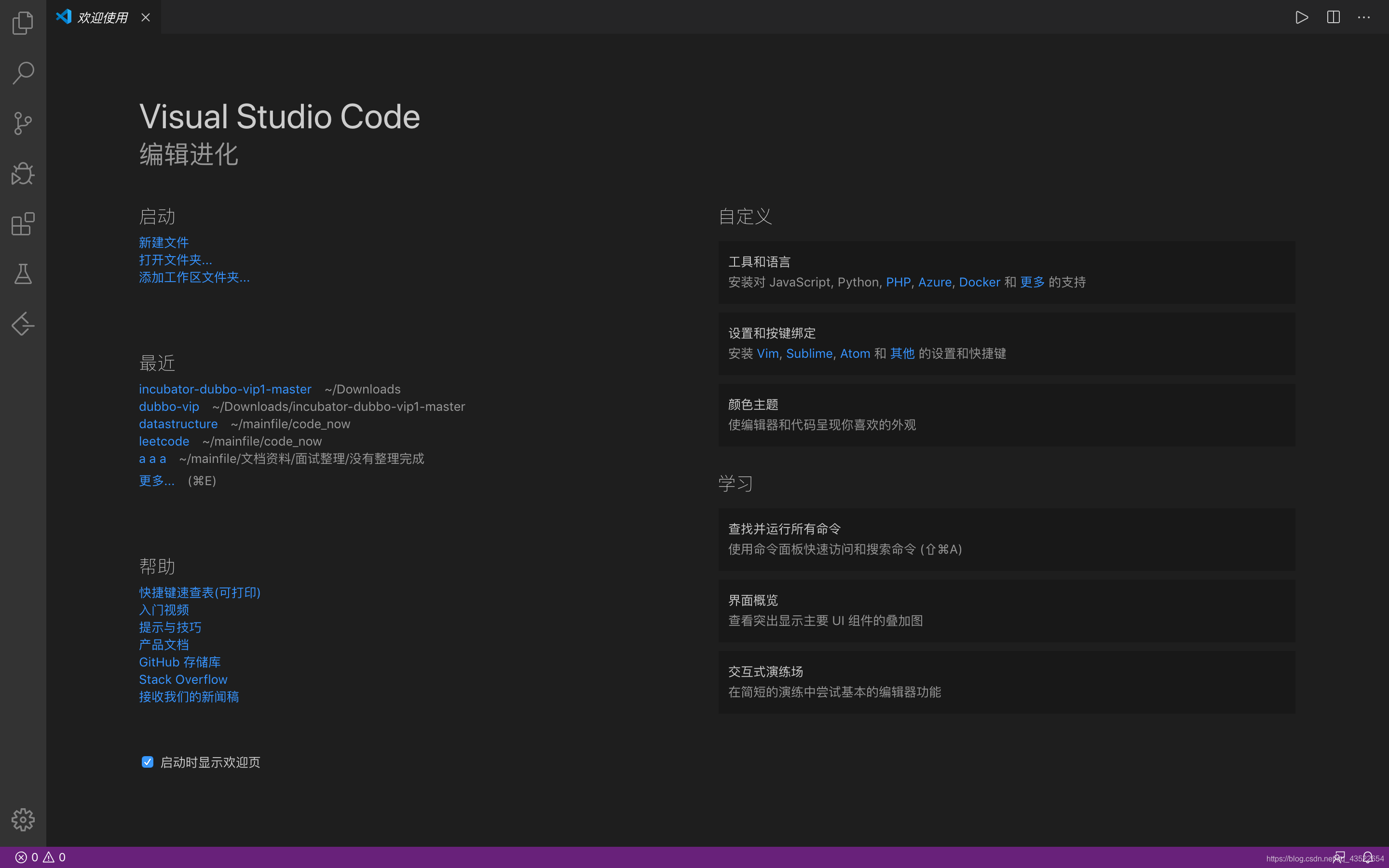比word更优雅的记笔记 写文档 交报告方式 我是背水泥的的博客 Csdn博客 比word更优雅的记笔记 写文档 交报告方式 我是背水泥的的博客 Csdn博客