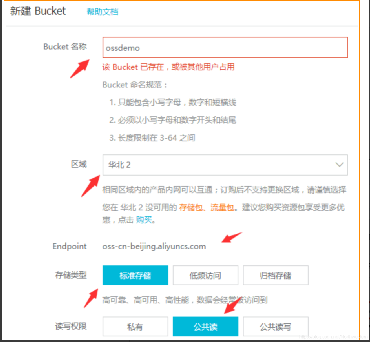 传感器上传数据到阿里云Iot，然后从阿里云Iot传输数据到我的服务器和数据库_传感器怎么把数据传到服务器-CSDN博客