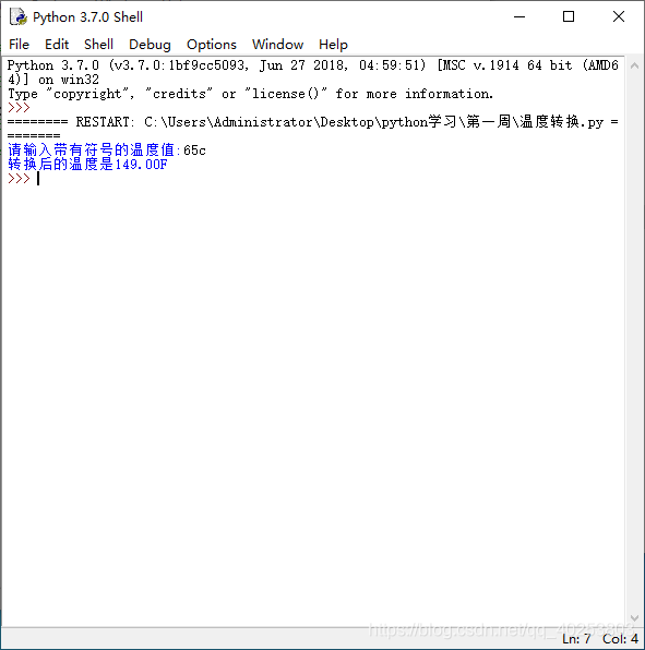 程序范例摄氏温度和华氏温度互相转换 张靖力的博客 Csdn博客 编写程序实现摄氏温度和华氏温度的转换 程序范例摄氏温度和华氏温度互相转换 张靖力的博客 Csdn博客 编写程序实现摄氏温度和华氏温度的转换