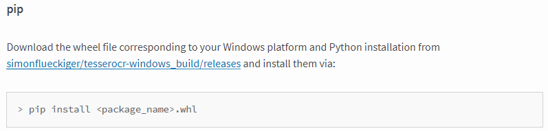 tesserocr pip安装方法