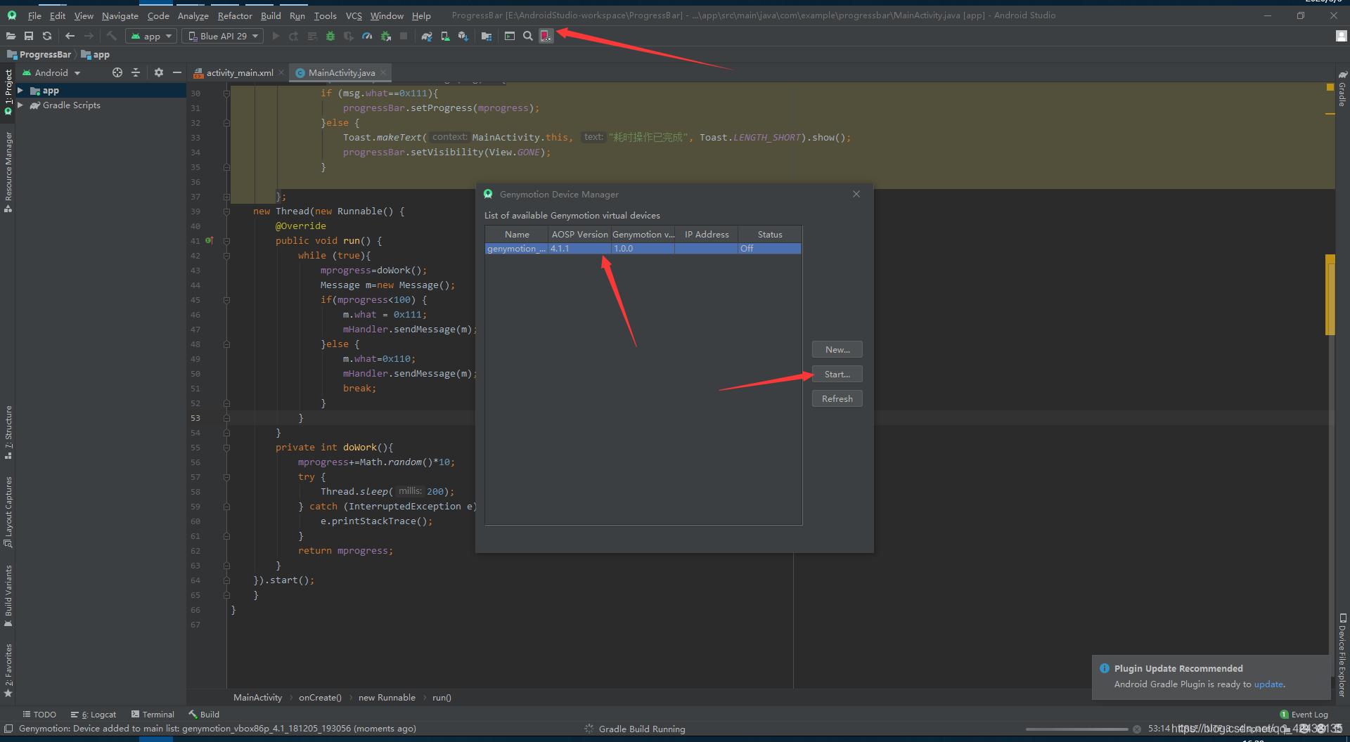 安卓虚拟机哪个好 watermark,type_ZmFuZ3poZW5naGVpdGk,shadow_10,text_aHR0cHM6Ly9ibG9nLmNzZG4ubmV0L3FxXzQyNDM4MTM1,size_16,color_FFFFFF,t_70