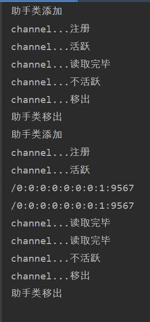 springboot+netty（一）