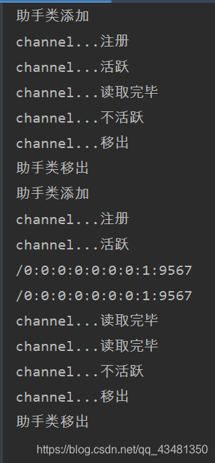 springboot+netty（一）