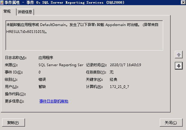 SQL连接不了数据库，连网站也连接不了急急急帮帮忙