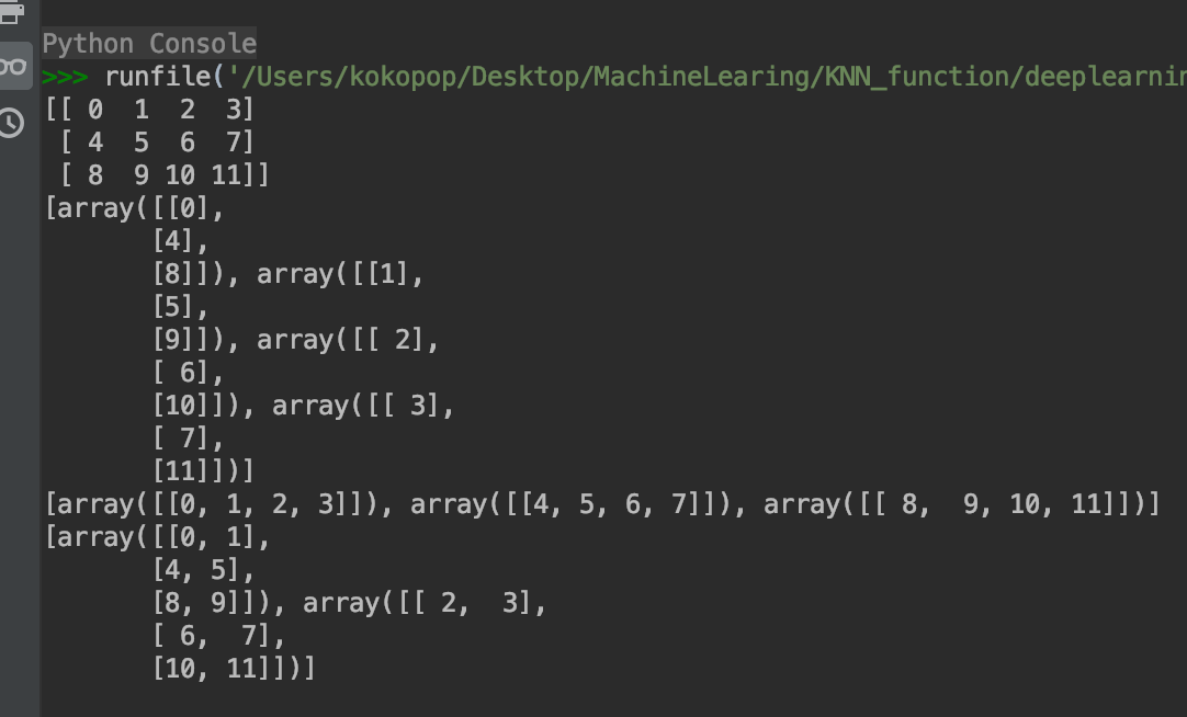 数据科学包之Numpy