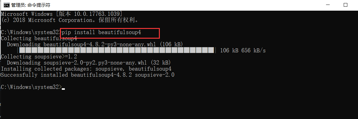 Python及第三方库pillow\numpy等的安装教程