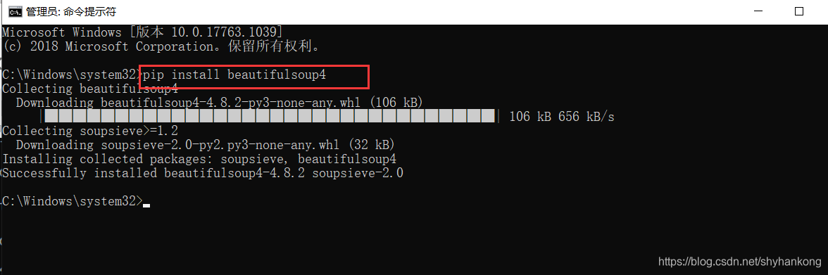 Python及第三方库pillow\numpy等的安装教程