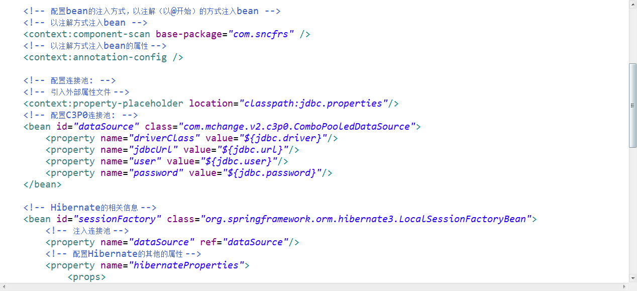 applicaitonContext.xml配置文件