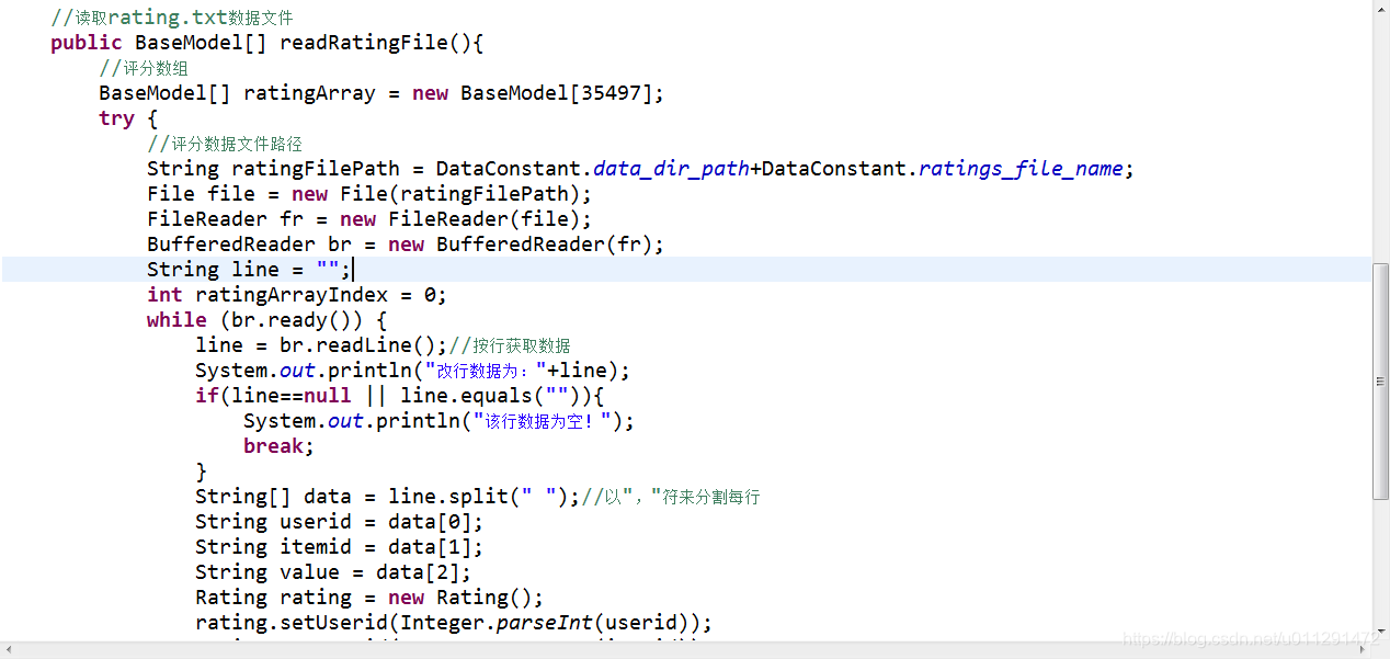数据集处理工具类