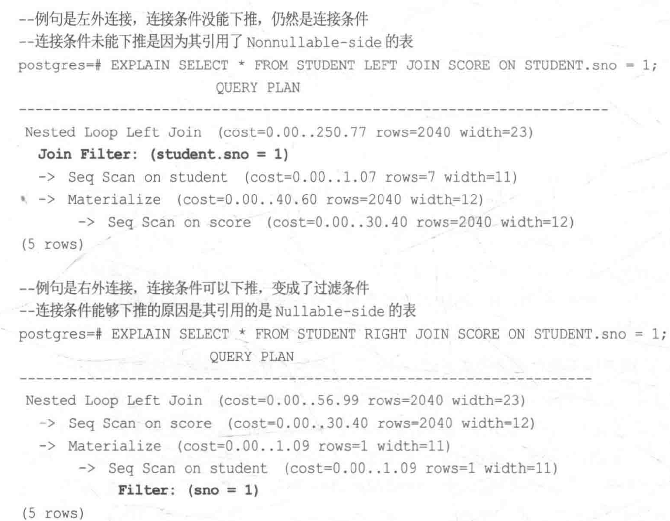 4 逻辑分解优化