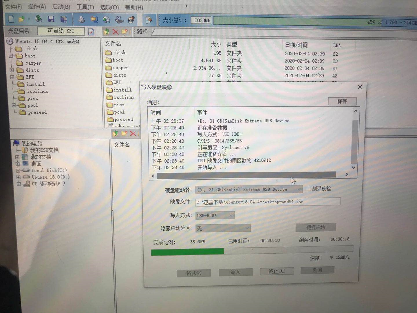 在这里插入图片描述