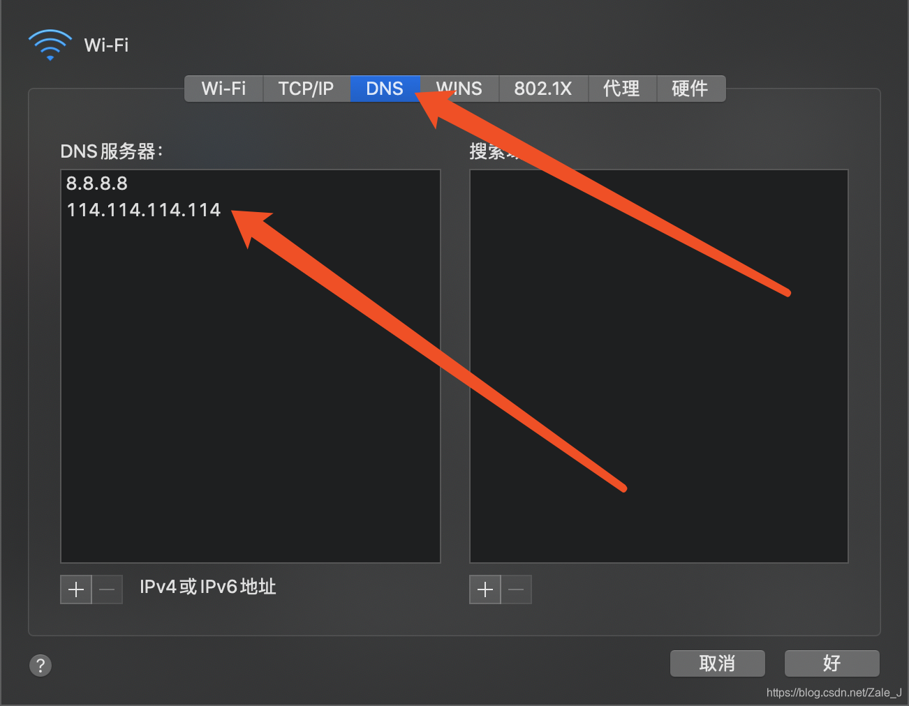 MacOS解决访问百度很慢，但是其他网站正常的问题