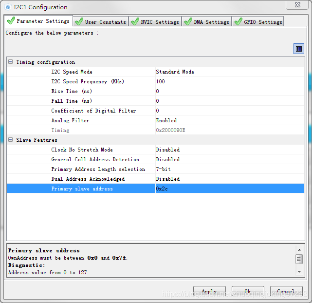 修改I2C配置文件