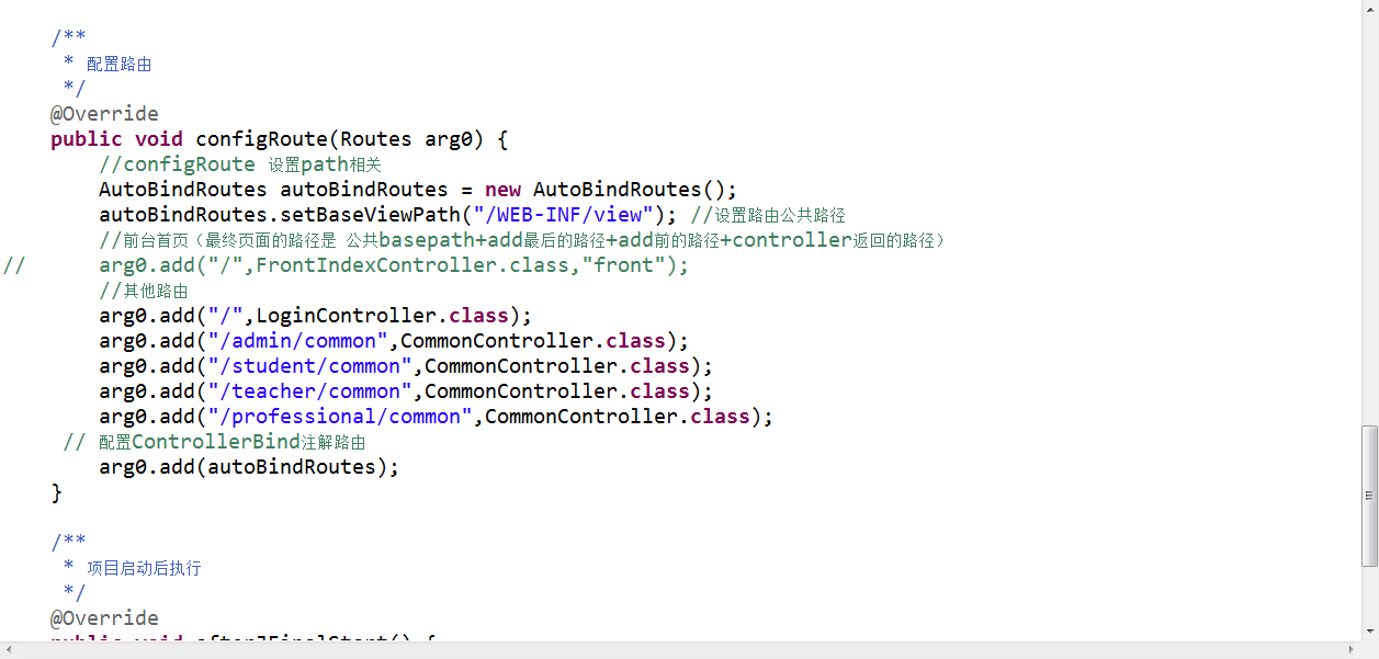 JFinal主配置文件2