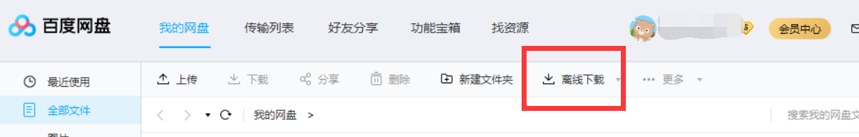 ubuntu下安装FSL 6.0.3记录_fsl官网-CSDN博客