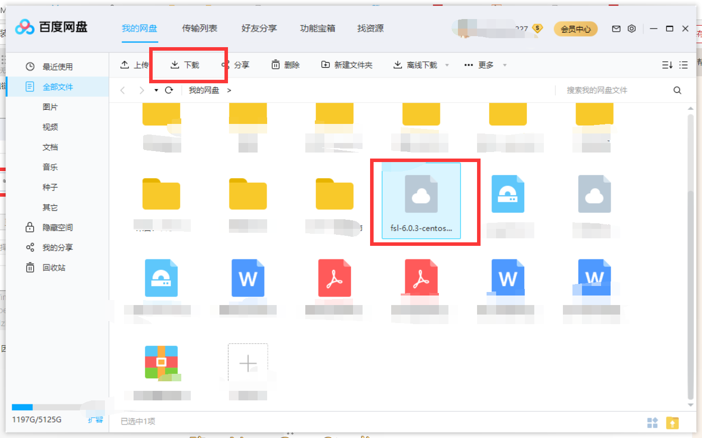 ubuntu下安装FSL 6.0.3记录_fsl官网-CSDN博客