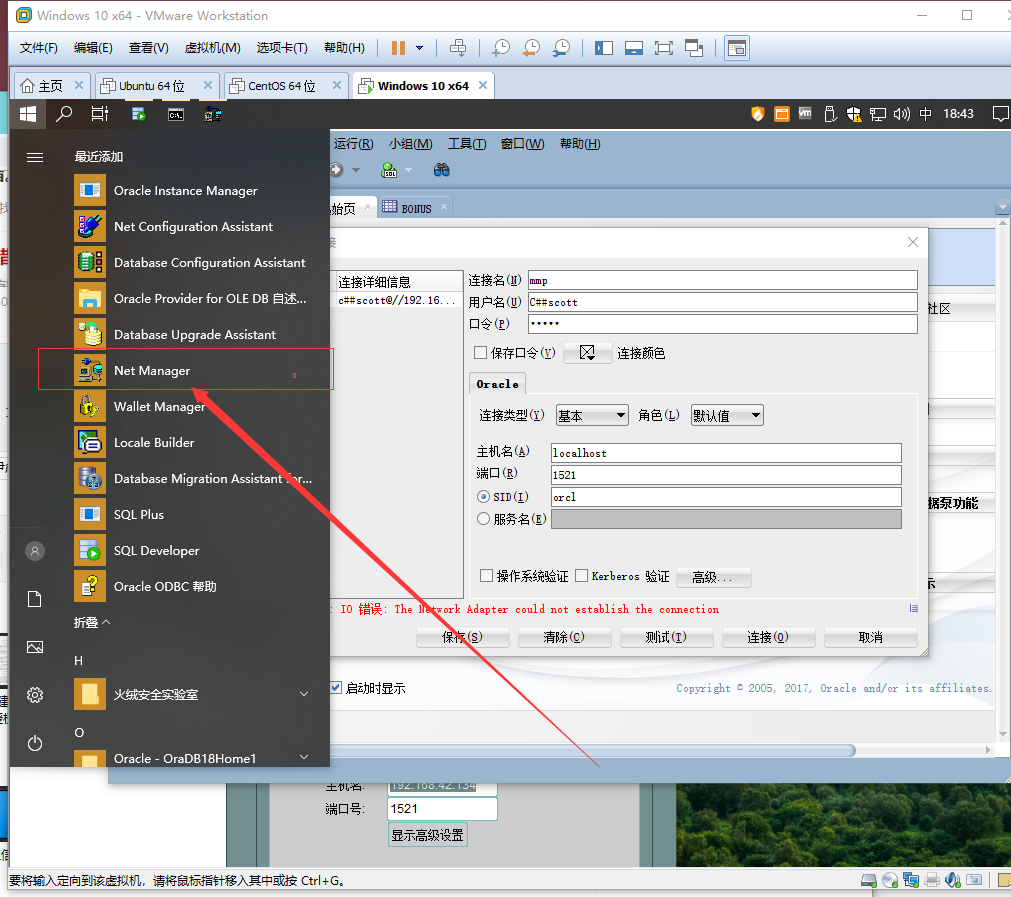 oracle sql developer 出现 ： 适配器无法建立连接问题解决方案 The Network Adapter could not ...