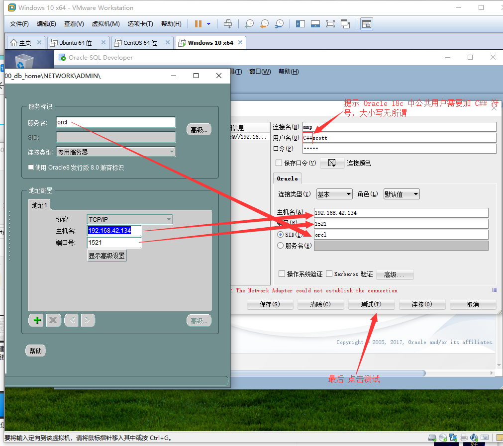 oracle sql developer 出现 ： 适配器无法建立连接问题解决方案 The Network Adapter could not establish the connection