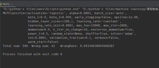 让《python机器学习与应用》的代码“跑”起来_奇天大郑的博客-CSDN博客
