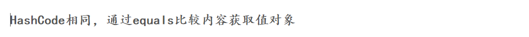 HashCode相同,通过equals比较内容获取值对象