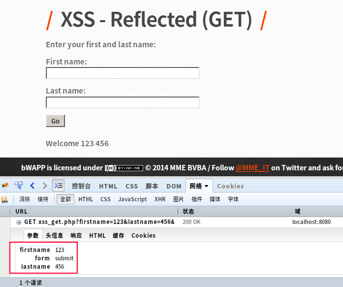 bwapp xss stored_babassl