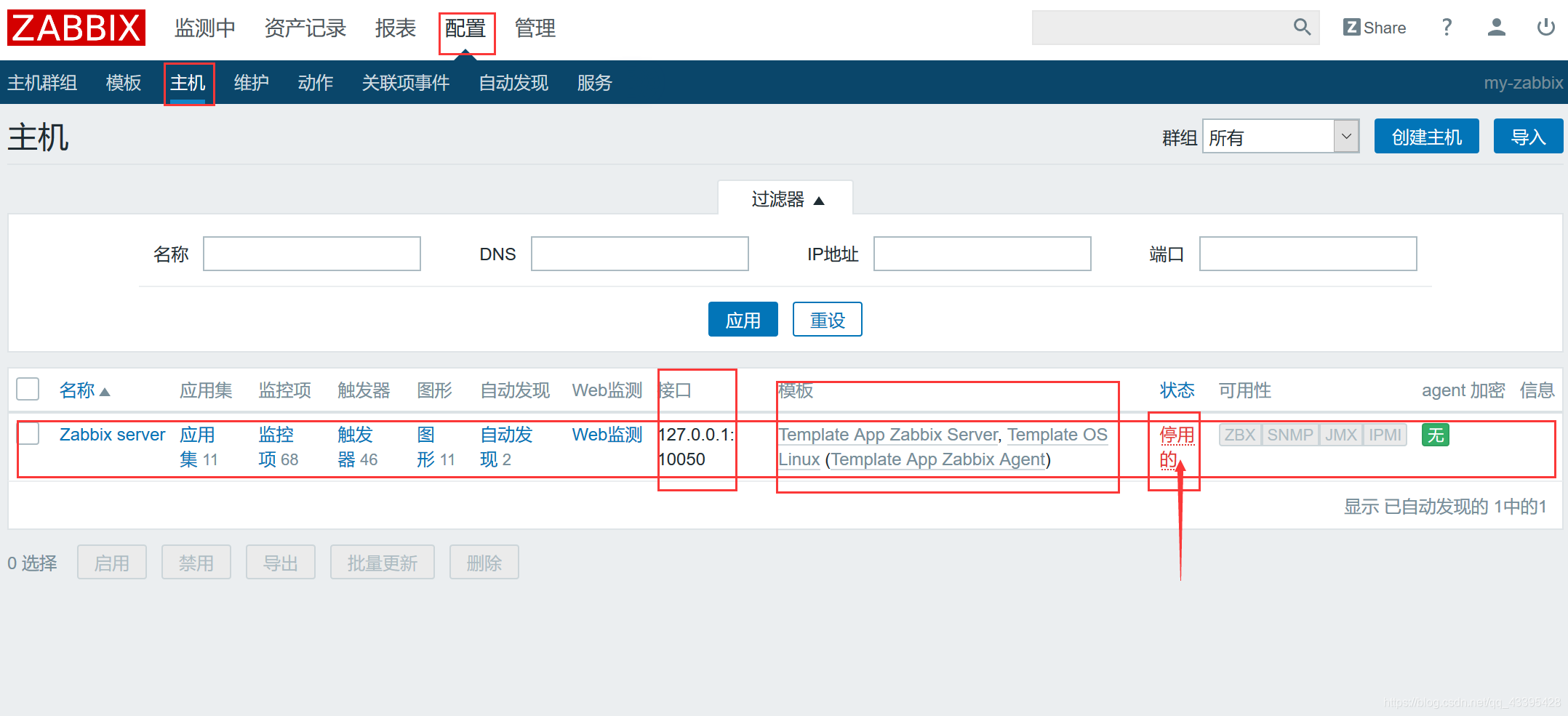 [外链图片转存失败,源站可能有防盗链机制,建议将图片保存下来直接上传(img-y16hYuTG-1583591676912)(C:\Users\Administrator\Desktop\zabbix监控服务\图片\zabbix16.png)]