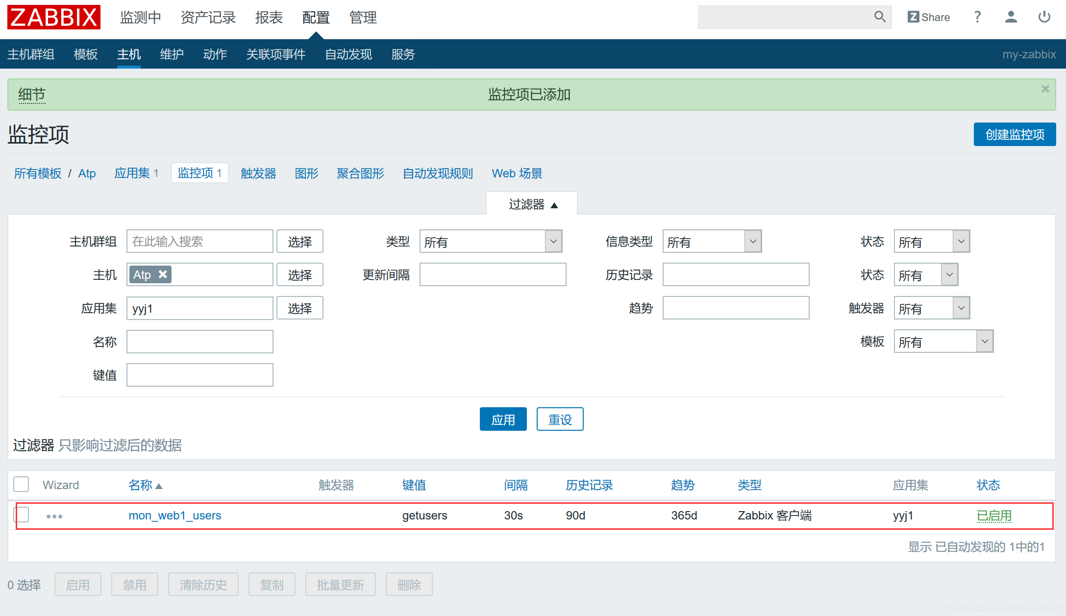 [外链图片转存失败,源站可能有防盗链机制,建议将图片保存下来直接上传(img-AI9s6x3Z-1583591676933)(C:\Users\Administrator\Desktop\zabbix监控服务\图片\zabbix40.png)]