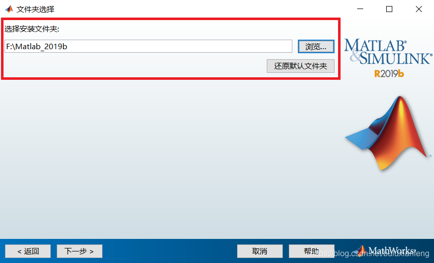 在Windows系统下MATLAB R2019b详细下载、安装、配置教程以及注意事项_matlab需要额外的配置步骤-CSDN博客