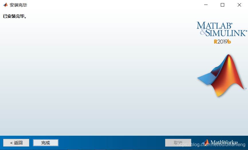 在Windows系统下MATLAB R2019b详细下载、安装、配置教程以及注意事项_matlab需要额外的配置步骤-CSDN博客