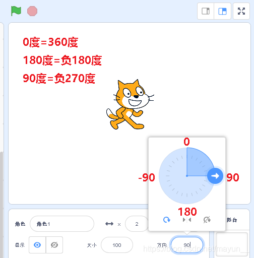 深入了解scratch中的“移动10步”和(你真的了解scratch吗?scratch初学者值得一看)_scratch中前进10步 是像素吗 ...