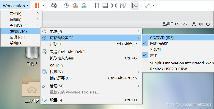 Lamp环境的搭建并发布php网站 Zjdda的博客 Csdn博客
