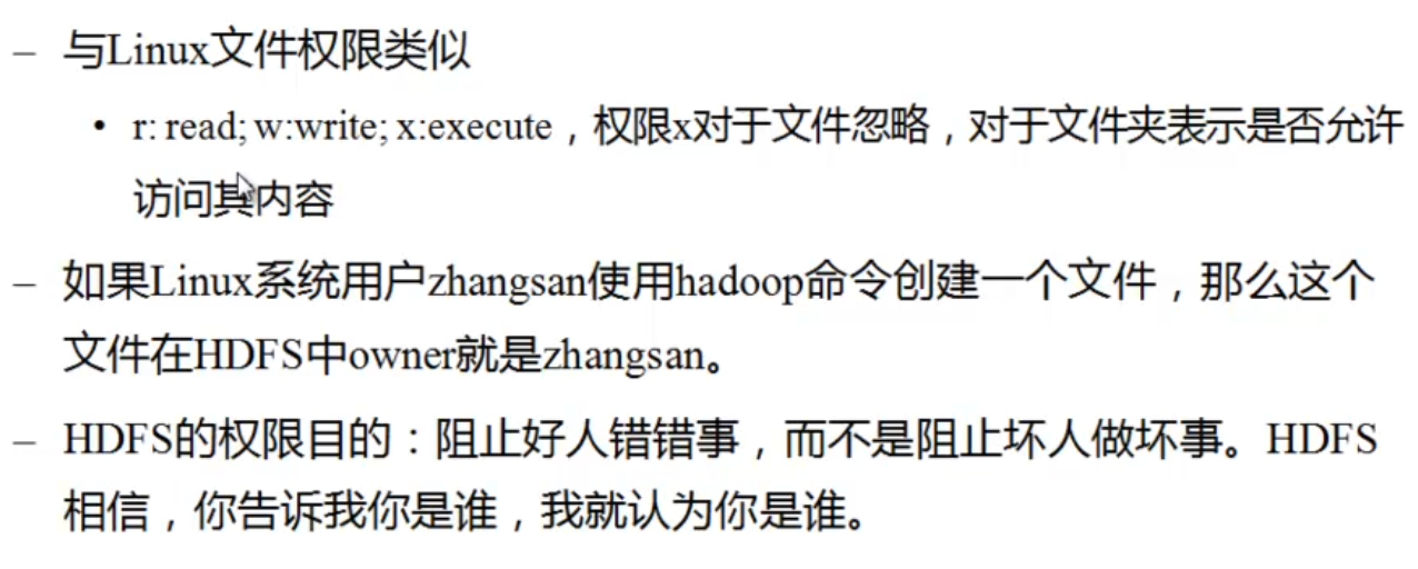 Hadoop HDFS原理笔记