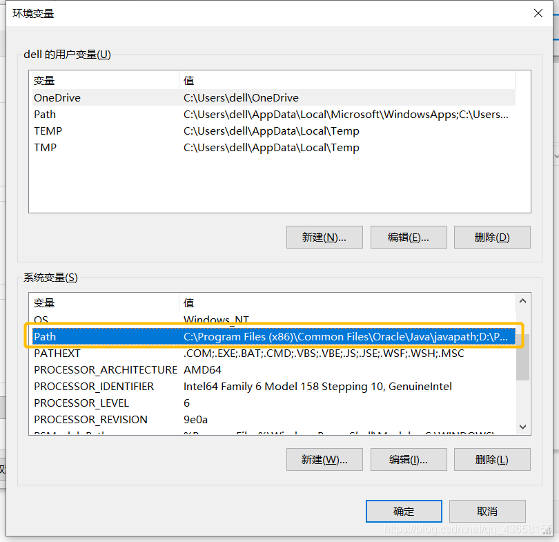 [外链图片转存失败,源站可能有防盗链机制,建议将图片保存下来直接上传(img-eTNUEVH8-1583635139980)(C:\Users\dell\Desktop\Java图片\6.png)]