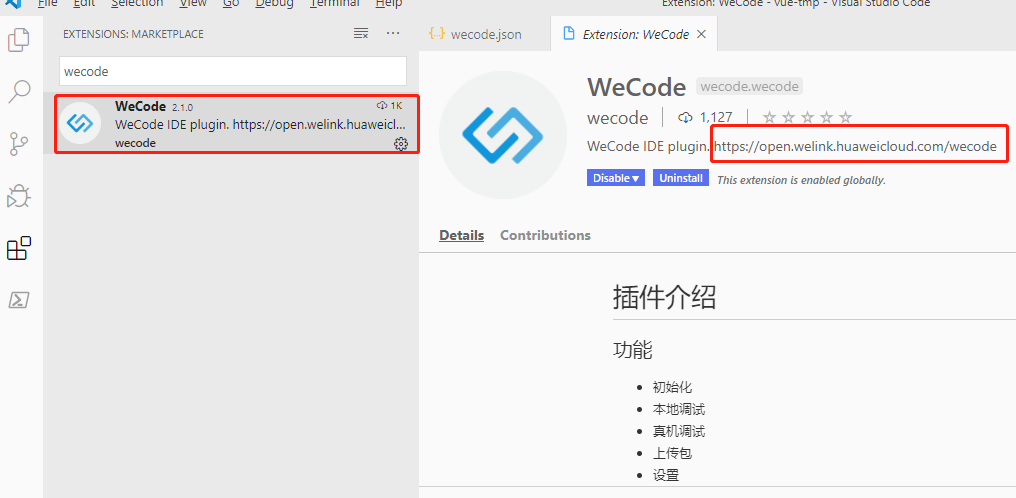 3. 按下图步骤完成  的安装。