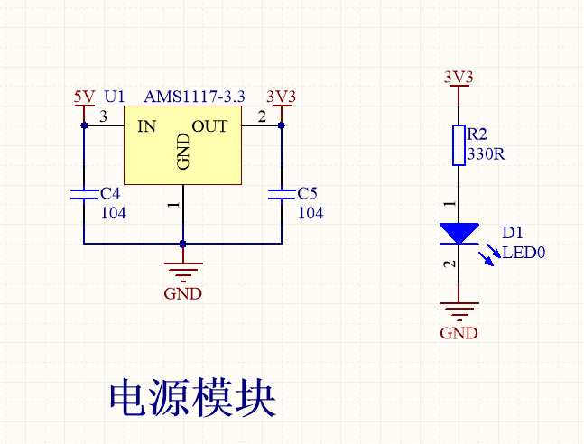 电源模块