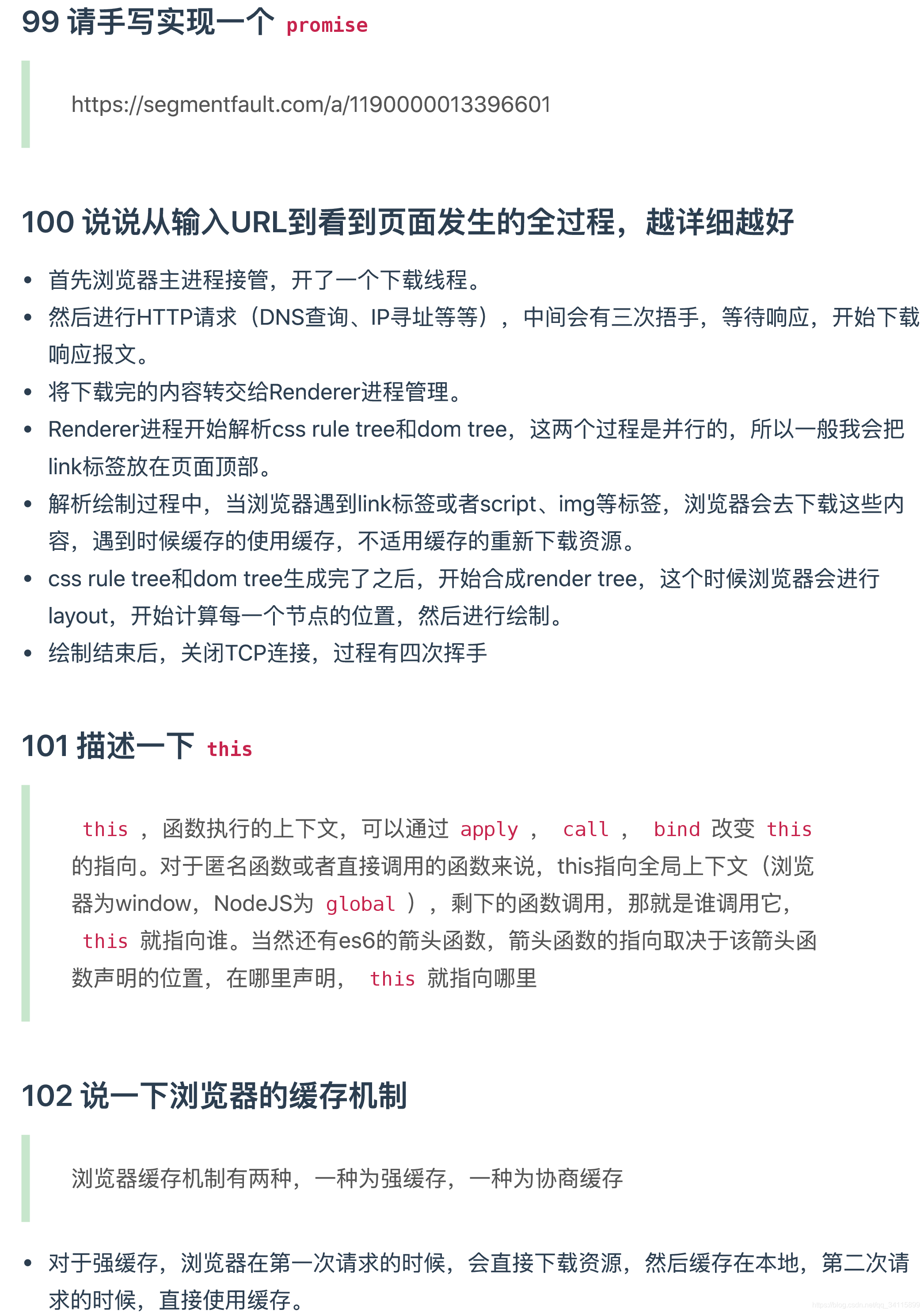三有青年面试题 watermark,type_ZmFuZ3poZW5naGVpdGk,shadow_10,text_aHR0cHM6Ly9ibG9nLmNzZG4ubmV0L3FxXzM0MTE1ODk5,size_16,color_FFFFFF,t_70