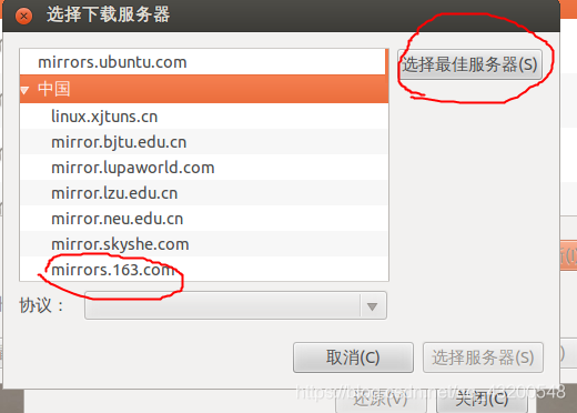 linux软件源推荐 watermark,type_ZmFuZ3poZW5naGVpdGk,shadow_10,text_aHR0cHM6Ly9ibG9nLmNzZG4ubmV0L3FxXzQzMjAwNTQ4,size_16,color_FFFFFF,t_70