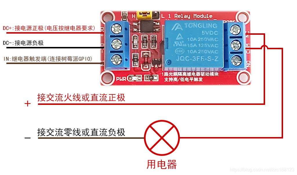 继电器接线图