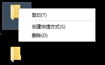 删除win10桌面出现的两个空白文件夹_桌面刷新后出现两个null图标怎么办-CSDN博客